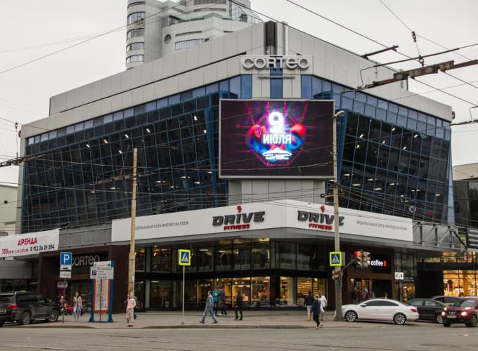 Светодиодный уличный рекламный экран для ТЦ CORTEO FASHION MALL